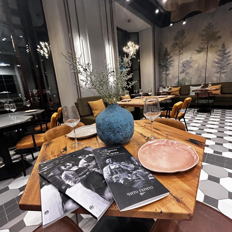 Чито Гврито Московское шоссе 14